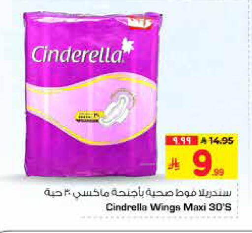 available at هايبر الوفاء in مملكة العربية السعودية, السعودية, سعودية - الخرج