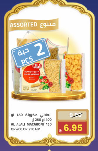 available at Astra Markets in KSA, Saudi Arabia, Saudi - Tabuk