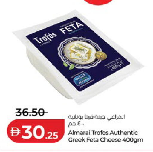 available at لولو هايبرماركت in الإمارات العربية المتحدة , الامارات - ٱلْعَيْن‎