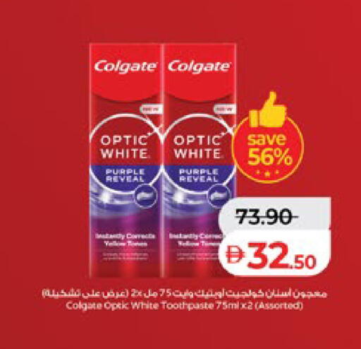 available at لولو هايبرماركت in الإمارات العربية المتحدة , الامارات - ٱلْعَيْن‎