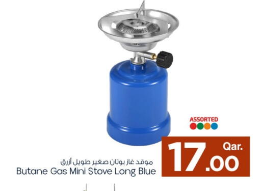 available at Mark & Save  in Qatar - Al Daayen