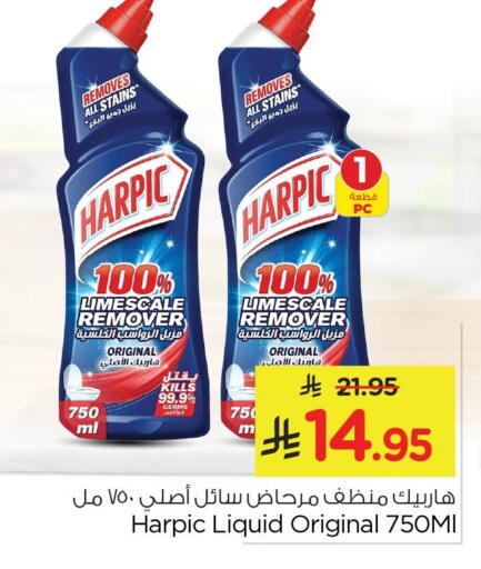 available at Nesto in KSA, Saudi Arabia, Saudi - Jubail