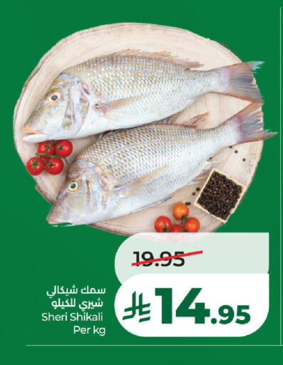 available at LULU Hypermarket in KSA, Saudi Arabia, Saudi - Mecca