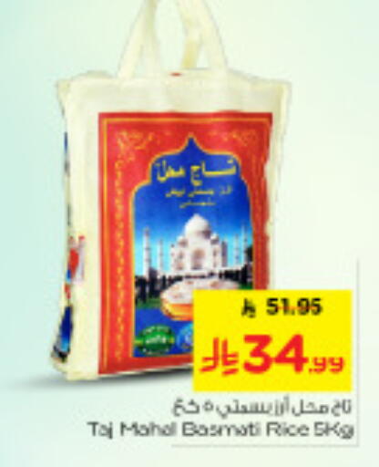 available at نستو in مملكة العربية السعودية, السعودية, سعودية - الخرج