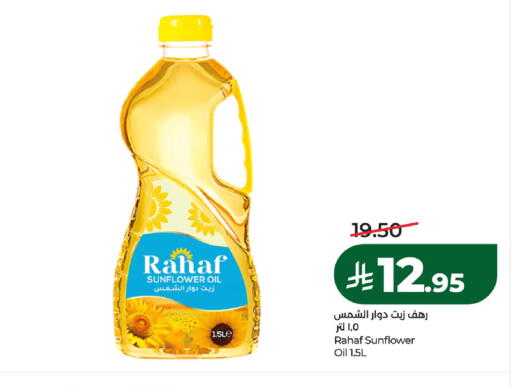 available at LULU Hypermarket in KSA, Saudi Arabia, Saudi - Al Hasa