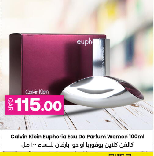 available at Ansar Gallery in Qatar - Al Rayyan