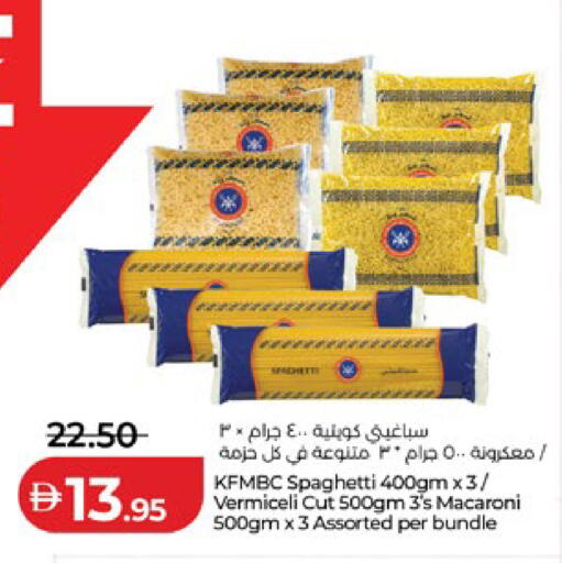 available at لولو هايبرماركت in الإمارات العربية المتحدة , الامارات - ٱلْعَيْن‎
