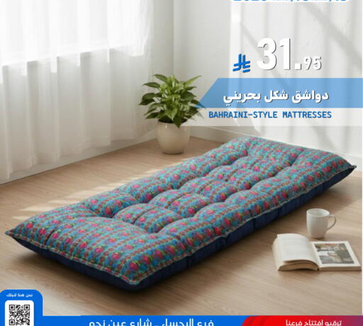 available at Meem Market  in KSA, Saudi Arabia, Saudi - Al Hasa