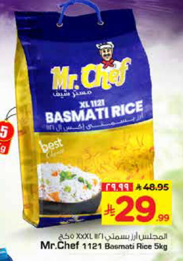 available at Hyper Al Wafa in KSA, Saudi Arabia, Saudi - Riyadh