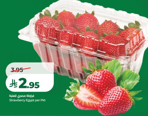 Strawberry from Egypt available at لولو هايبرماركت in مملكة العربية السعودية, السعودية, سعودية - عنيزة