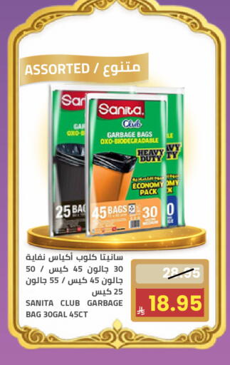 available at Astra Markets in KSA, Saudi Arabia, Saudi - Tabuk