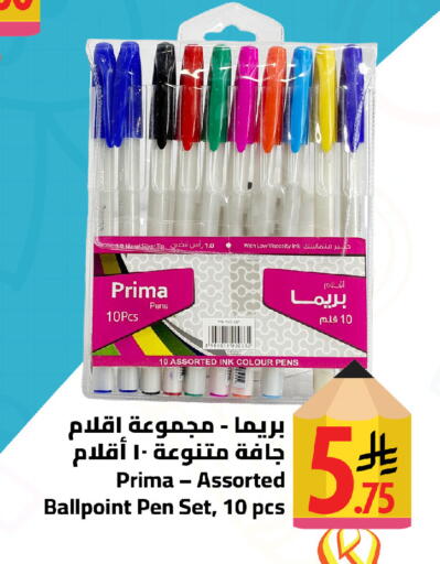 available at وهج مارت in مملكة العربية السعودية, السعودية, سعودية - جدة