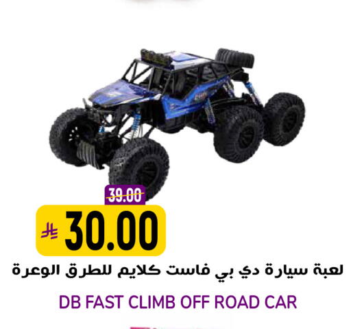 available at جراند هايبر in مملكة العربية السعودية, السعودية, سعودية - الرياض