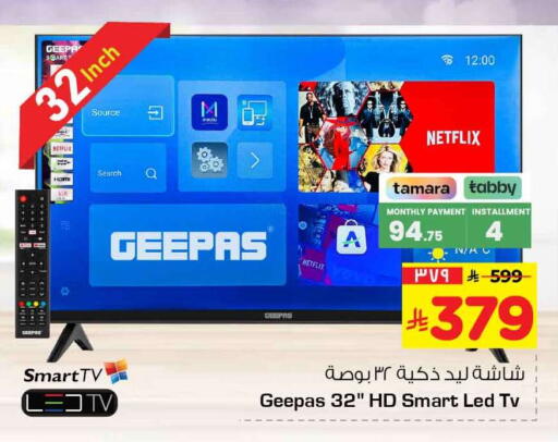 available at هايبر الوفاء in مملكة العربية السعودية, السعودية, سعودية - الرياض