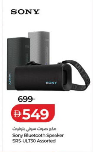 available at لولو هايبرماركت in الإمارات العربية المتحدة , الامارات - ٱلْعَيْن‎