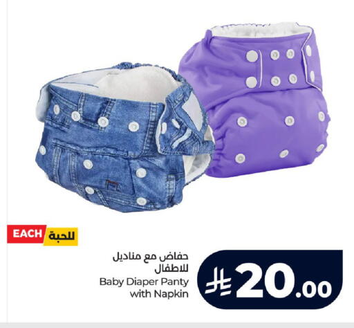 available at LULU Hypermarket in KSA, Saudi Arabia, Saudi - Yanbu