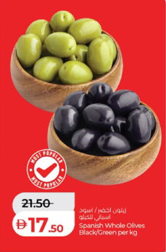 available at Lulu Hypermarket in UAE - Al Ain