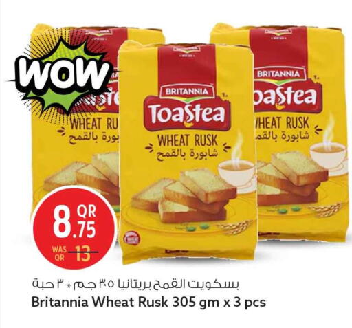 available at سفاري هايبر ماركت in قطر - الضعاين