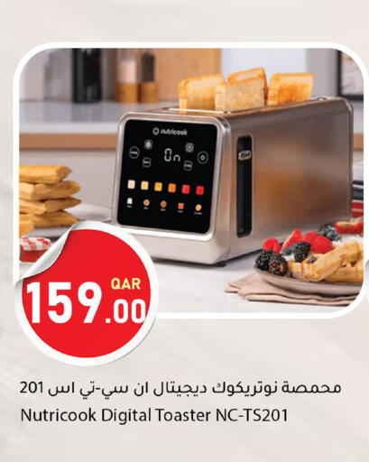 available at Dana Market in Qatar - Doha