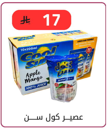 Apple Mango available at فوق الوصف in مملكة العربية السعودية, السعودية, سعودية - الرياض