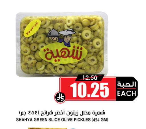 available at أسواق النخبة in مملكة العربية السعودية, السعودية, سعودية - المدينة المنورة