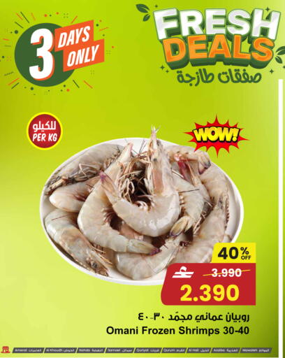 available at Sultan Center  in Oman - Muscat