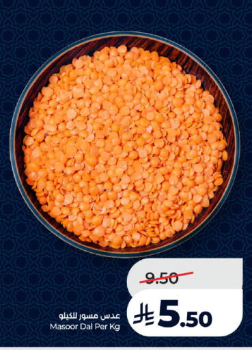 available at LULU Hypermarket in KSA, Saudi Arabia, Saudi - Ta'if