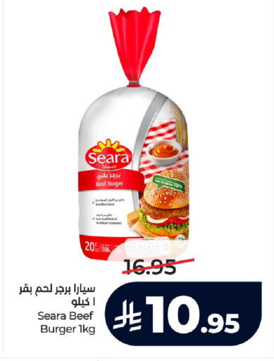 available at لولو هايبرماركت in مملكة العربية السعودية, السعودية, سعودية - جدة