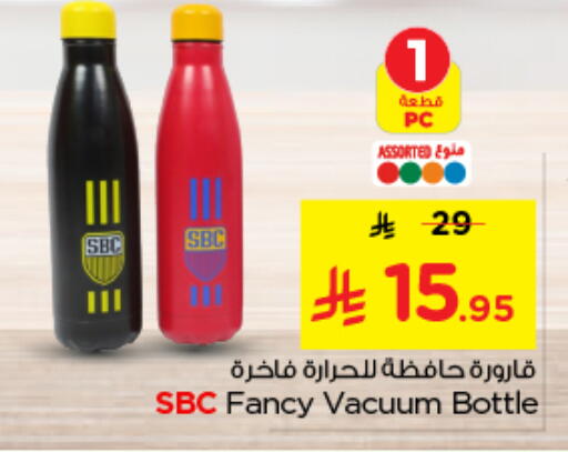 available at نستو in مملكة العربية السعودية, السعودية, سعودية - بريدة