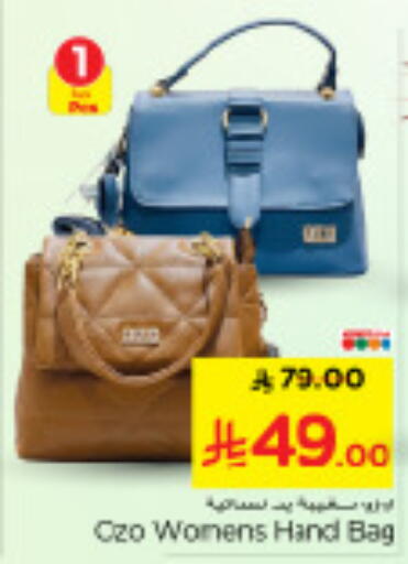 available at Nesto in KSA, Saudi Arabia, Saudi - Al-Kharj