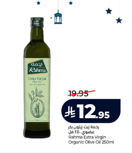 available at LULU Hypermarket in KSA, Saudi Arabia, Saudi - Ta'if