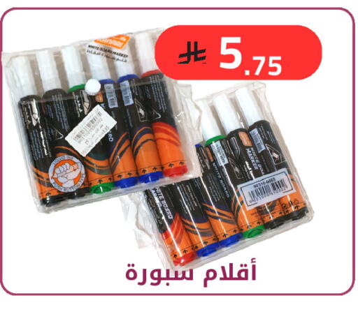 available at فوق الوصف in مملكة العربية السعودية, السعودية, سعودية - الرياض