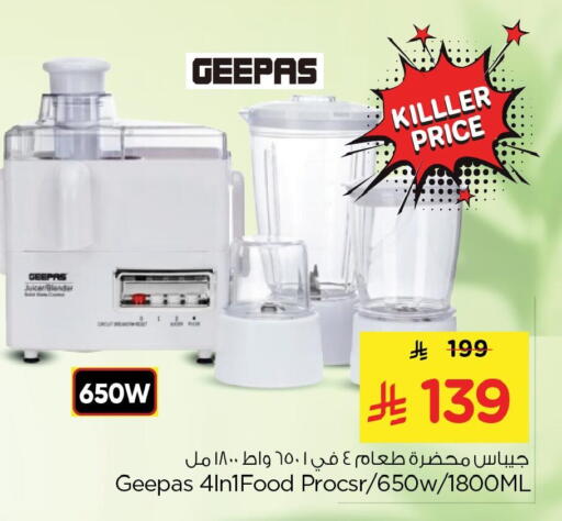 available at Nesto in KSA, Saudi Arabia, Saudi - Jubail