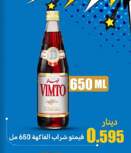 available at شركة سوق ميم المركزي  in الكويت - محافظة الجهراء