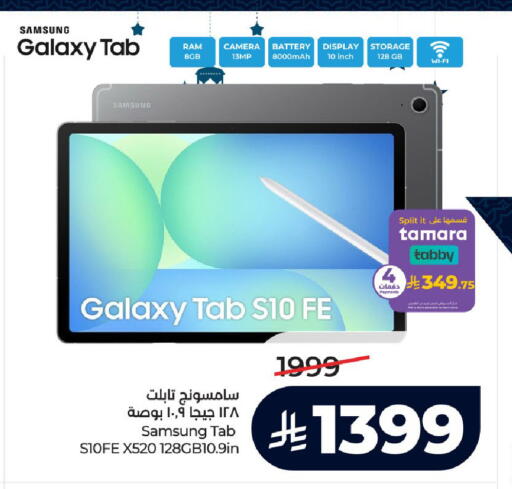 available at لولو هايبرماركت in مملكة العربية السعودية, السعودية, سعودية - تبوك