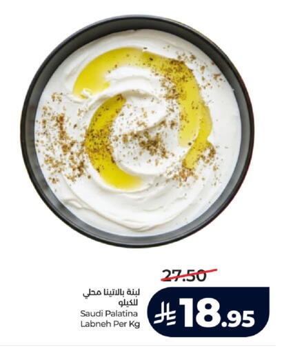 available at LULU Hypermarket in KSA, Saudi Arabia, Saudi - Ta'if