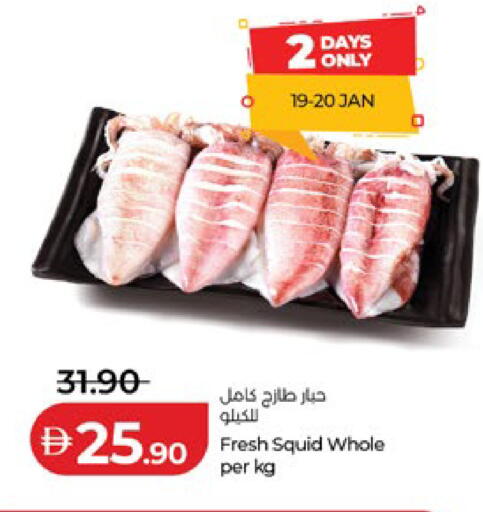 available at Lulu Hypermarket in UAE - Al Ain