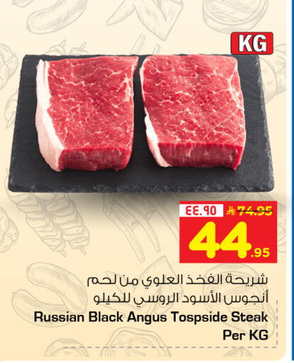 available at Hyper Al Wafa in KSA, Saudi Arabia, Saudi - Ta'if