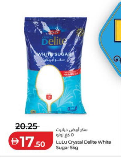 available at Lulu Hypermarket in UAE - Abu Dhabi