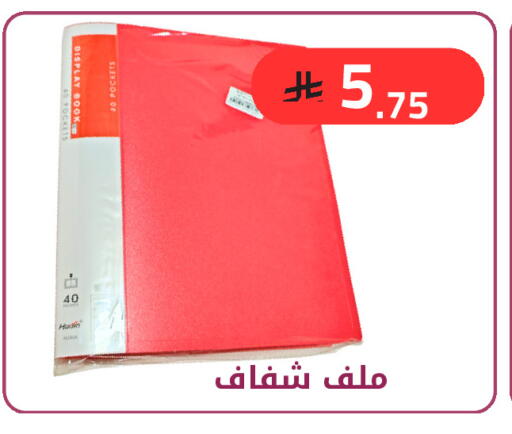 available at فوق الوصف in مملكة العربية السعودية, السعودية, سعودية - الرياض