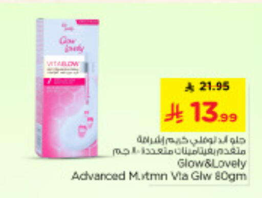 available at Nesto in KSA, Saudi Arabia, Saudi - Al-Kharj