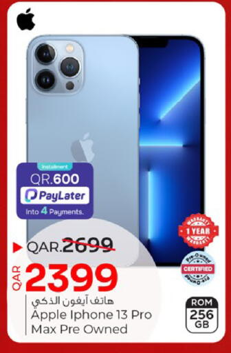 Apple available at باريس هايبرماركت in قطر - الوكرة