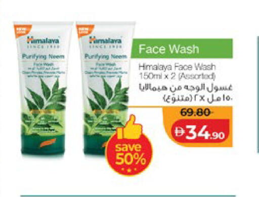 available at Lulu Hypermarket in UAE - Al Ain