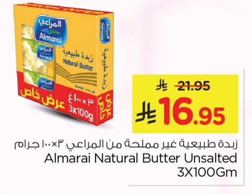 available at Nesto in KSA, Saudi Arabia, Saudi - Dammam