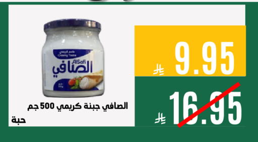 available at Aswaq AlsallahAloula in KSA, Saudi Arabia, Saudi - Jubail