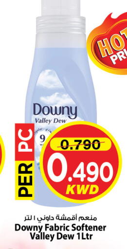 available at Mark & Save in Kuwait - Kuwait City