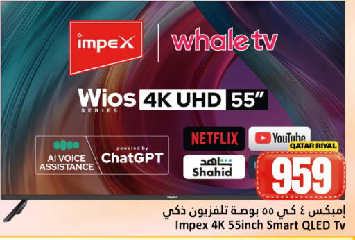 available at Dana Hypermarket in Qatar - Al Wakra