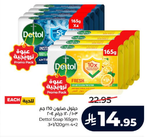 available at LULU Hypermarket in KSA, Saudi Arabia, Saudi - Khamis Mushait