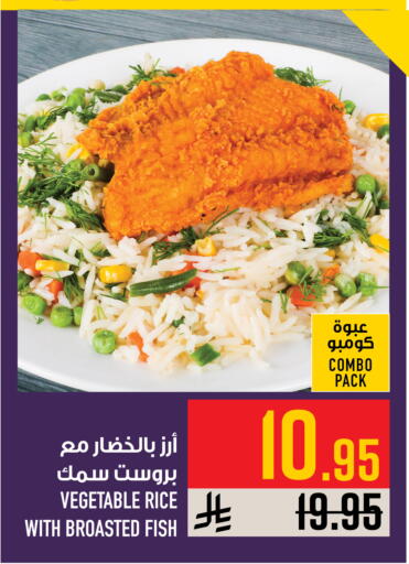 available at Abraj Hypermarket in KSA, Saudi Arabia, Saudi - Mecca