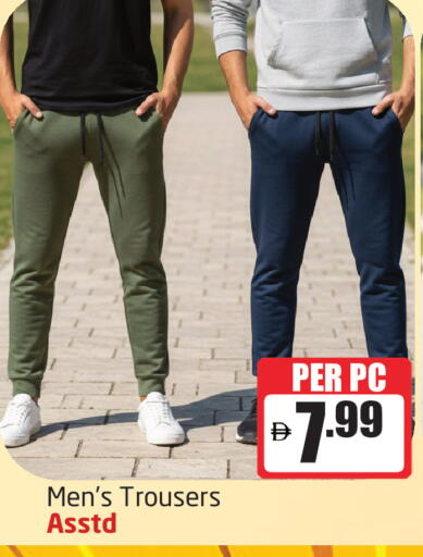 available at Delta Centre in UAE - Sharjah / Ajman